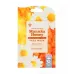 CLEANSING MANUKA HONEY FACE MASK 15ML